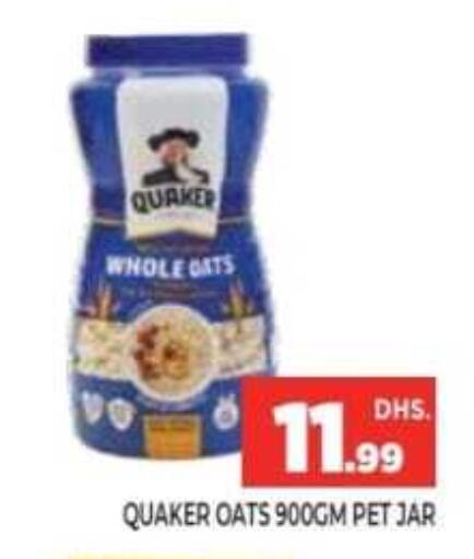 available at Ainas Al madina hypermarket in UAE - Sharjah / Ajman