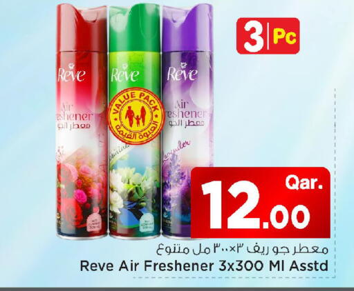 available at مارك & سيف in قطر - الشمال