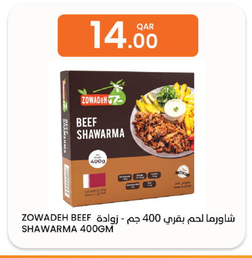 available at Al Baladi Al Yawm in Qatar - Al-Shahaniya
