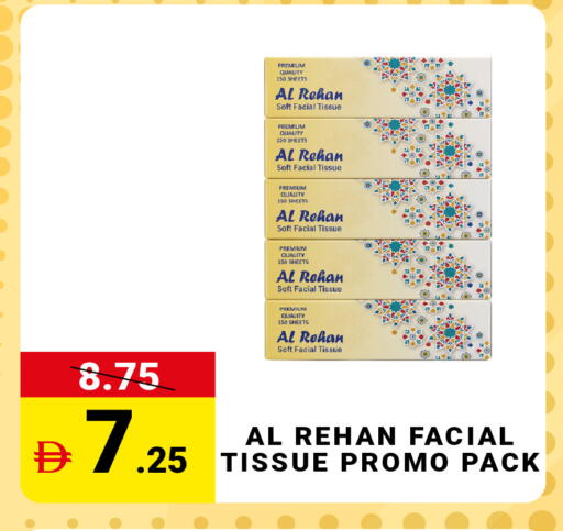 available at مدهور سوبرماركت in الإمارات العربية المتحدة , الامارات - الشارقة / عجمان