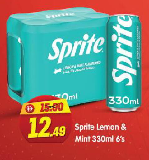 Lemon Mint available at هايبر ماركت المدينة in الإمارات العربية المتحدة , الامارات - أبو ظبي