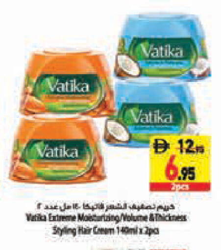 available at Safeer Market in UAE - Abu Dhabi