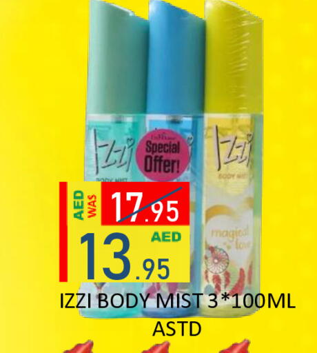 available at رويال جلف هايبرماركت in الإمارات العربية المتحدة , الامارات - أبو ظبي