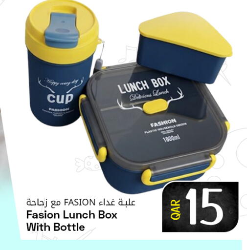 available at مجلس هايبرماركت in قطر - الريان