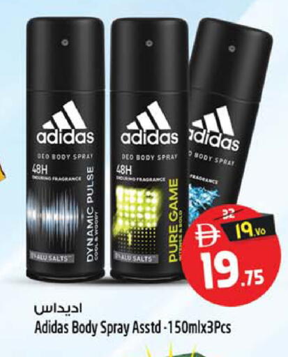 available at سفاري هايبرماركت in الإمارات العربية المتحدة , الامارات - دبي