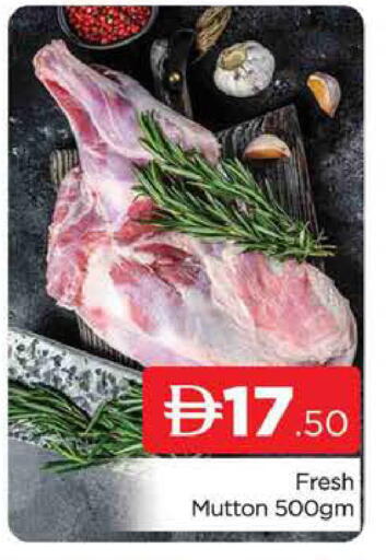 available at AL MADINA (Dubai) in UAE - Dubai