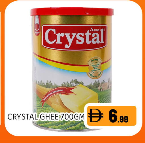 available at Ain Al Madina Hypermarket in UAE - Sharjah / Ajman