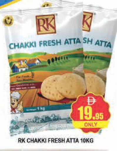 available at AL MADINA (Dubai) in UAE - Dubai
