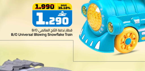 available at مارك & سايف in عُمان - مسقط‎