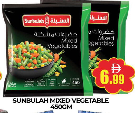 available at AL MADINA (Dubai) in UAE - Dubai