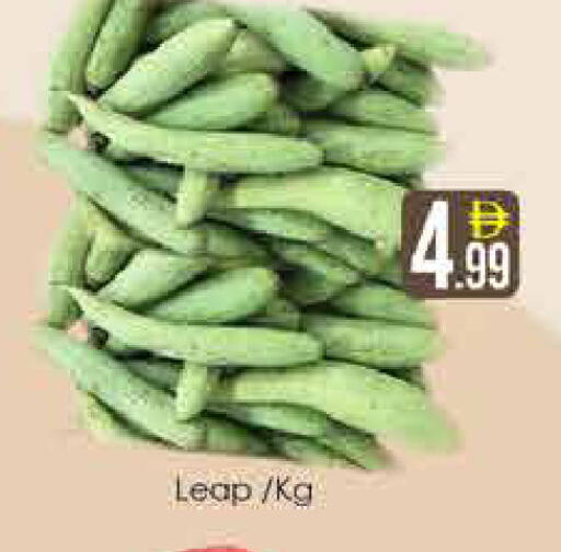 available at AIKO Mall and AIKO Hypermarket in UAE - Dubai