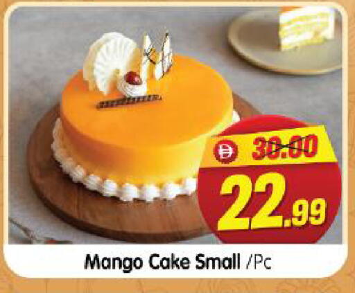Mango available at هايبر ماركت المدينة in الإمارات العربية المتحدة , الامارات - أبو ظبي