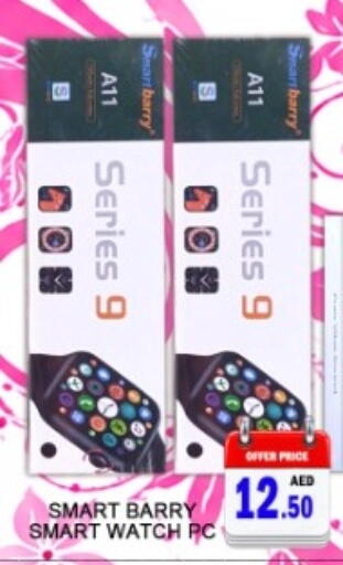 available at جرين جيفت متجر أقسام in الإمارات العربية المتحدة , الامارات - دبي