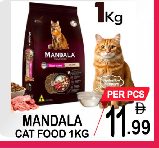 available at مركز الجمعة in الإمارات العربية المتحدة , الامارات - دبي