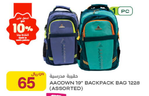available at Al Meera in Qatar - Al Rayyan