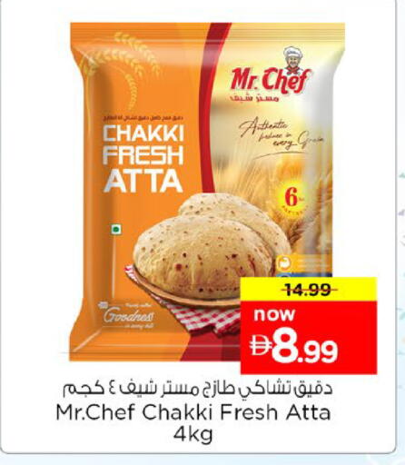 available at نستو هايبرماركت in الإمارات العربية المتحدة , الامارات - دبي