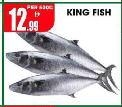 available at Centro Discount Center in UAE - Dubai