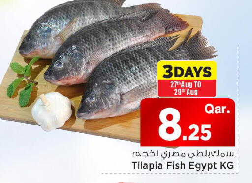 available at Mark & Save  in Qatar - Al-Shahaniya