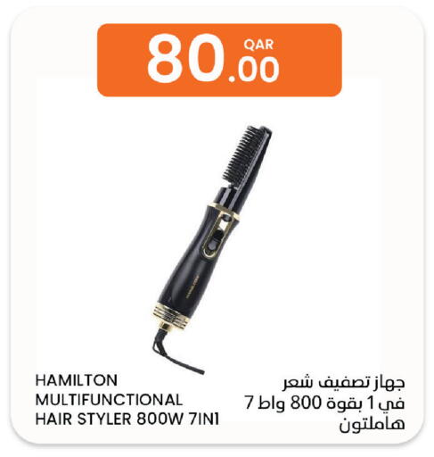 available at Al Baladi Al Yawm in Qatar - Al Shamal