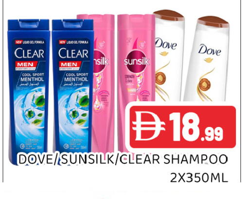 available at Ain Al Madina Hypermarket in UAE - Sharjah / Ajman