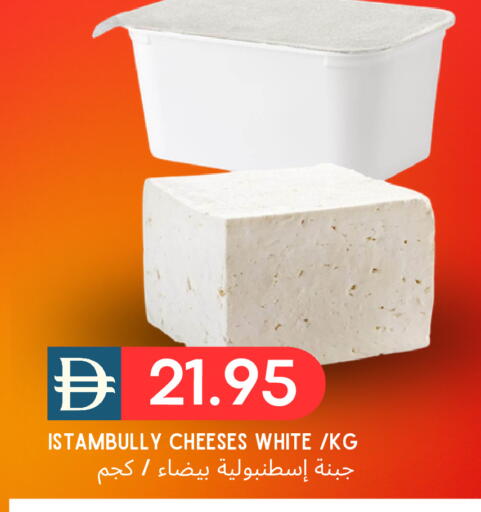 available at Select Market in UAE - Abu Dhabi