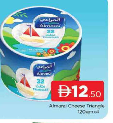 available at AL MADINA (Dubai) in UAE - Dubai