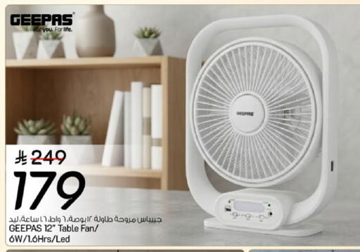 available at Mark & Save in KSA, Saudi Arabia, Saudi - Al Khobar