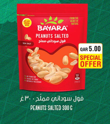 available at Carrefour in Qatar - Umm Salal
