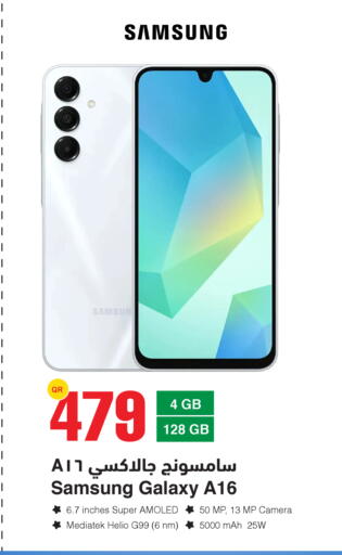 available at أسواق أسباير in قطر - الريان