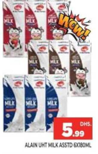 available at Ainas Al madina hypermarket in UAE - Sharjah / Ajman