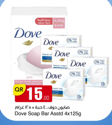 available at أسواق أسباير in قطر - الريان