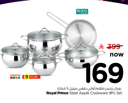 Apple available at نستو in مملكة العربية السعودية, السعودية, سعودية - الرياض