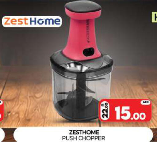 available at Al Madina  in UAE - Sharjah / Ajman