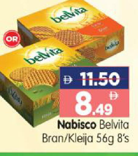 available at هايبر ماركت المدينة in الإمارات العربية المتحدة , الامارات - أبو ظبي