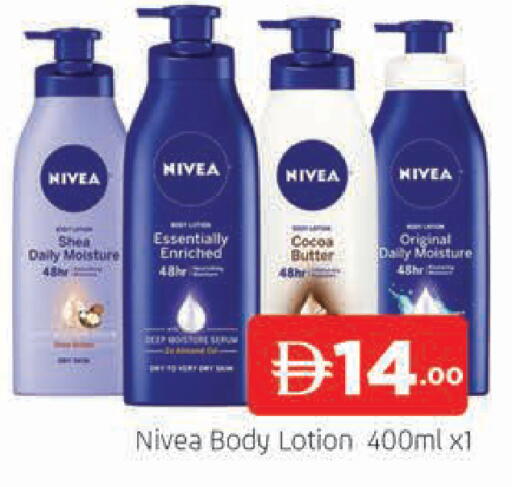 available at AL MADINA (Dubai) in UAE - Dubai