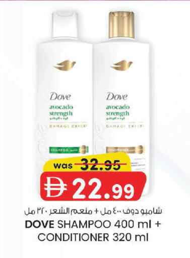 Avocado available at ك. الم. للتجارة in الإمارات العربية المتحدة , الامارات - أبو ظبي