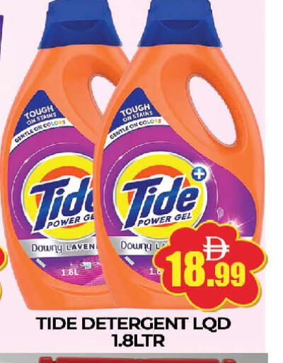 available at AL MADINA (Dubai) in UAE - Dubai