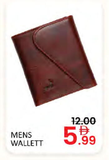 available at المدينة in الإمارات العربية المتحدة , الامارات - دبي