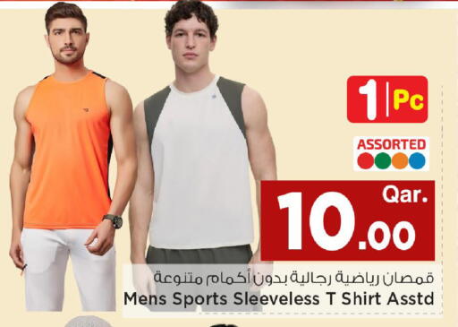 available at Mark & Save  in Qatar - Doha