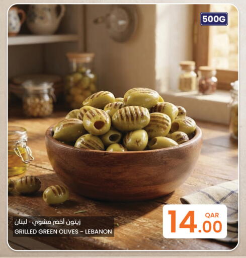 available at Al Baladi Al Yawm in Qatar - Al Shamal