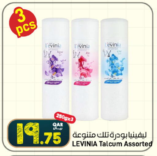 available at SPAR in Qatar - Al Wakra