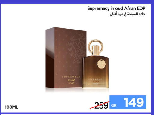 available at آي كونكت in قطر - الشحانية