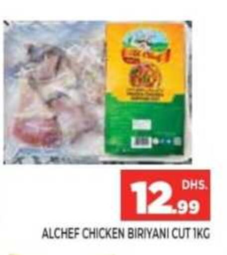 available at Ainas Al madina hypermarket in UAE - Sharjah / Ajman