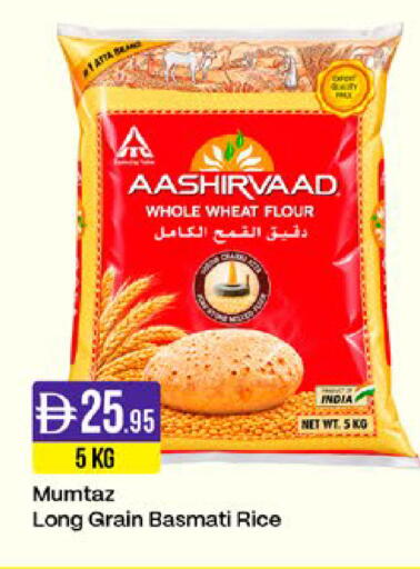 available at West Zone Supermarket in UAE - Sharjah / Ajman
