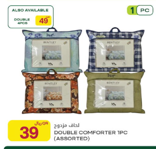 available at شركة الميرة للمواد الاستهلاكية in قطر - الضعاين