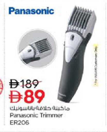 available at Nesto Hypermarket in UAE - Dubai