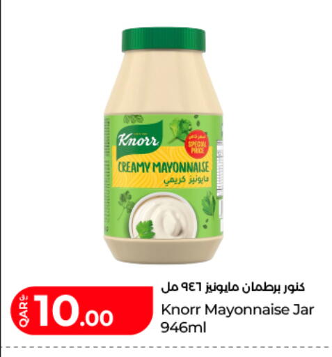 available at LuLu Hypermarket in Qatar - Al Shamal