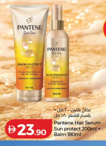 available at Lulu Hypermarket in UAE - Ras al Khaimah