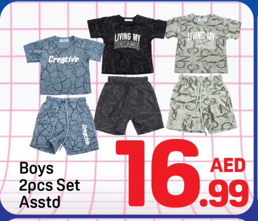 available at Day to Day Department Store in UAE - Dubai