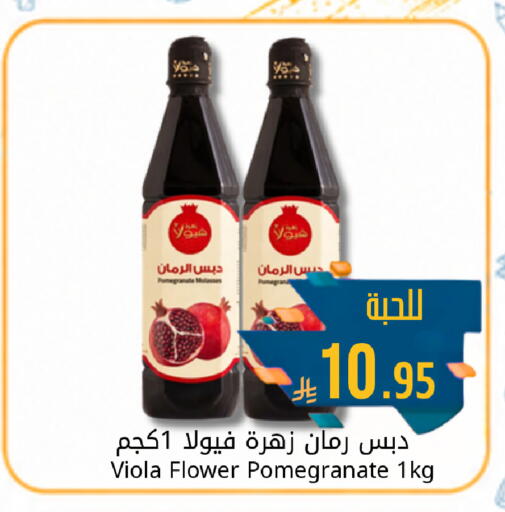 Pomegranate available at جوول ماركت in مملكة العربية السعودية, السعودية, سعودية - الخبر‎